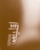AGHALIYAT.jpg